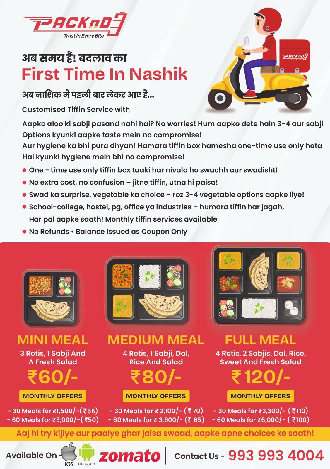 Brochure Page 1